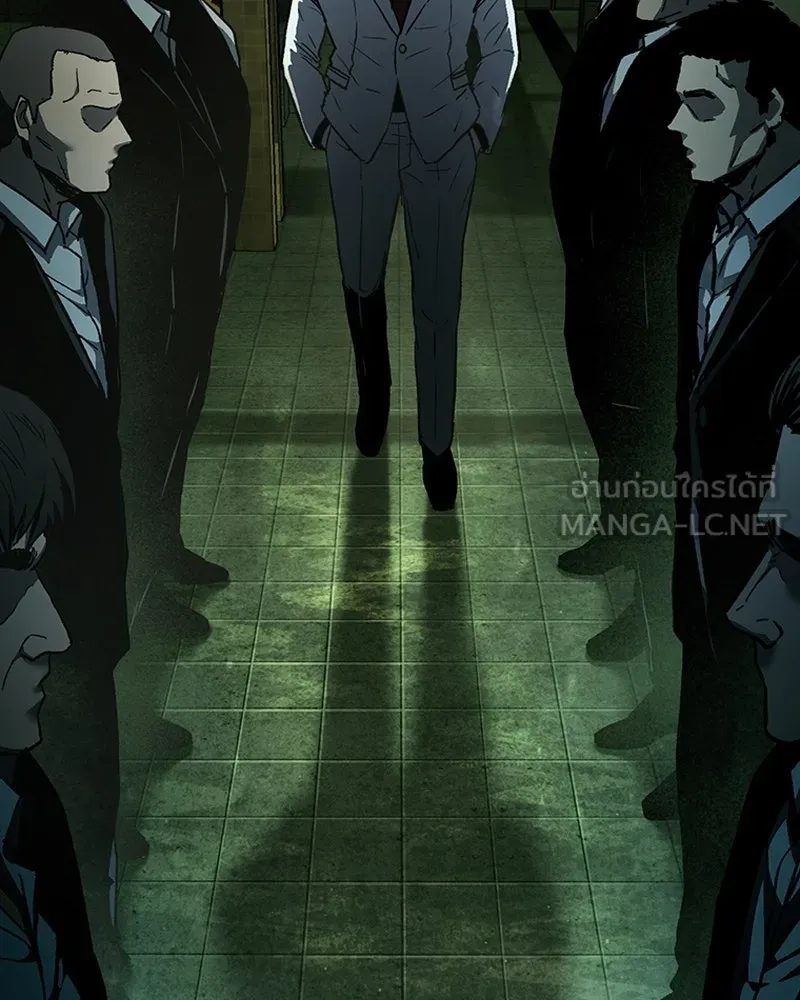 เกาลูน  ซาโรกา ตอนที่ 8 รูปที่ 45