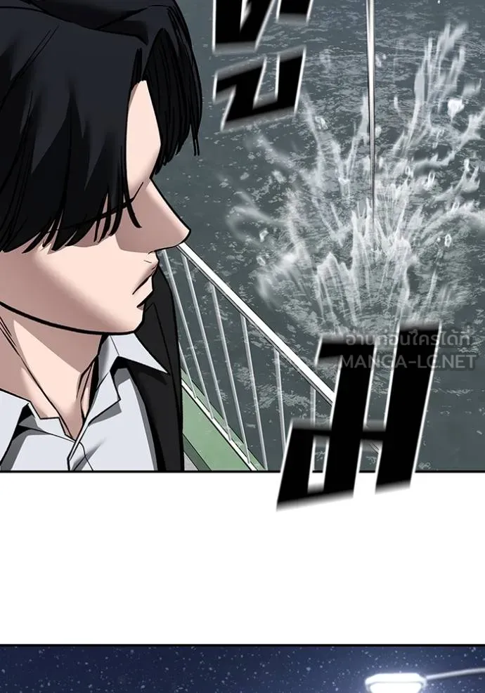 เลวฟาดเลว ตอนที่ 133 รูปที่ 68