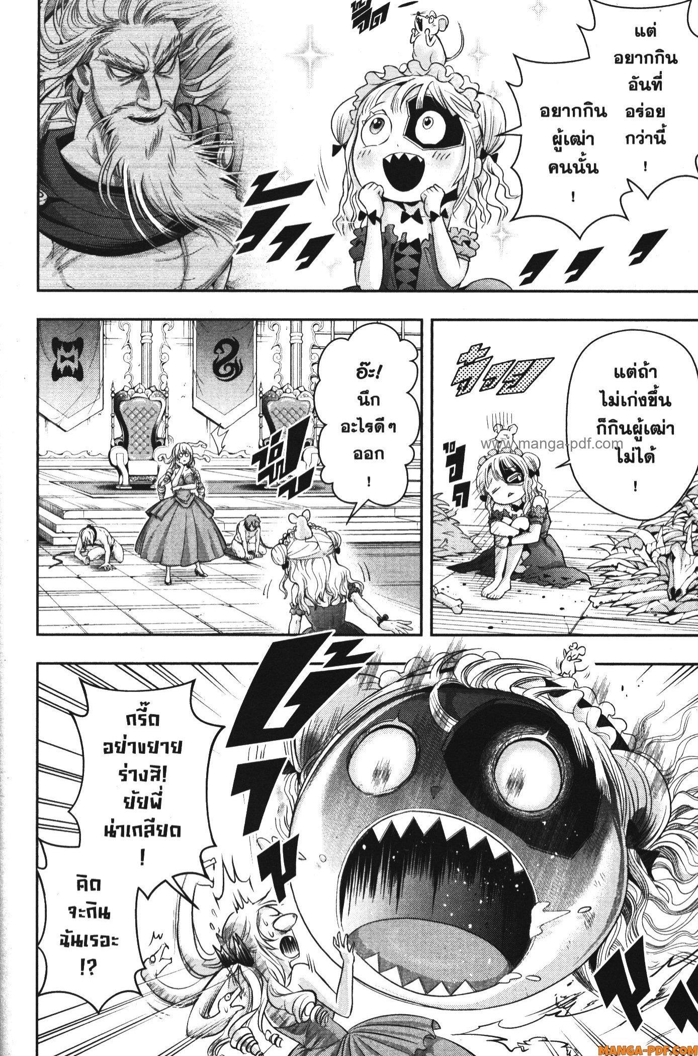 Manga-lc-com อ่านมังงะ อ่านการ์ตูน ออนไลน์ ฟรี Shitsugyou Kenja no Nariagari ตอนที่ 1 2 3 4 5 6 7 8 9 10 11 12 13 14 ฟรี ไม่มีโฆษณา Manga-lc - อ่าน มังงะ อ่าน การ์ตูน ออนไลน์ อ่านมังงะ ฟรี