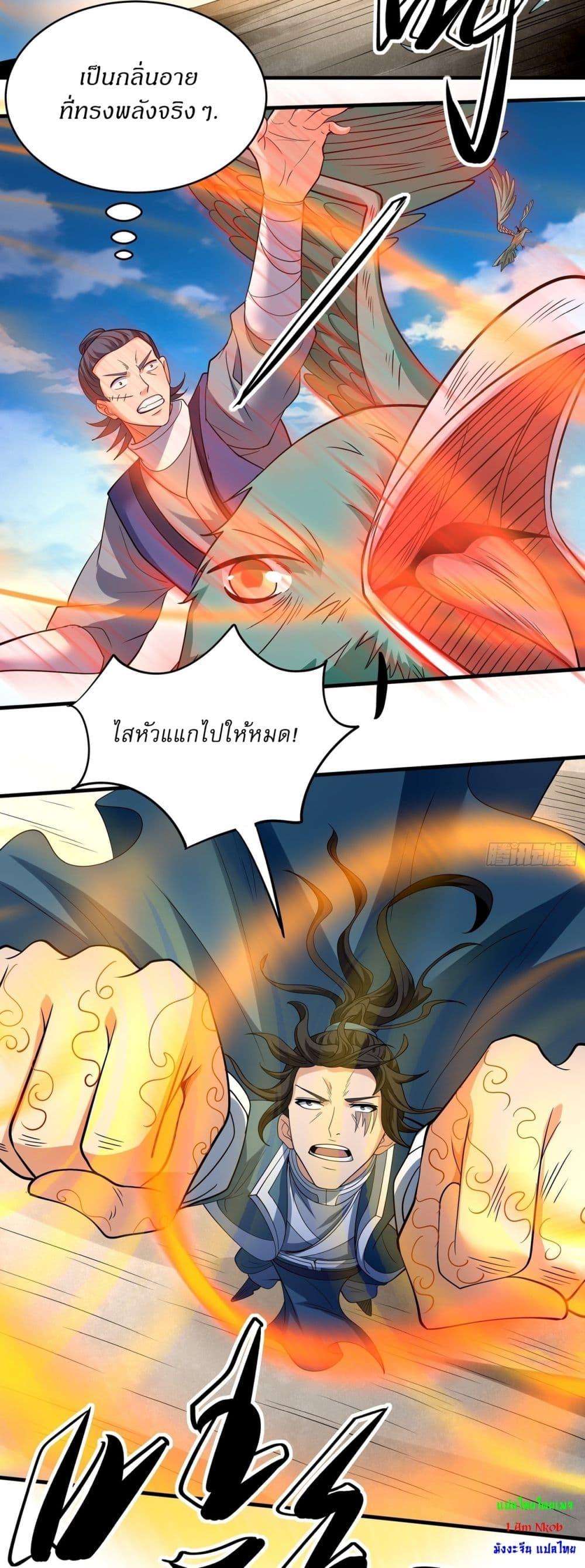 Manga-lc-com อ่านมังงะ อ่านการ์ตูน ออนไลน์ ฟรี God of Martial Arts ตอนที่ 1 2 3 4 5 6 7 8 9 10 11 12 13 14 ฟรี ไม่มีโฆษณา Manga-lc - อ่าน มังงะ อ่าน การ์ตูน ออนไลน์ อ่านมังงะ ฟรี