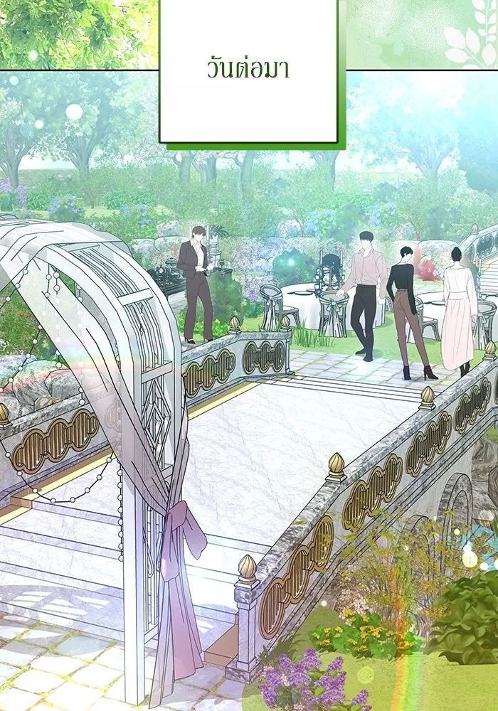 ละลายรักให้ล้นใจ ตอนที่ 57 รูปที่ 73