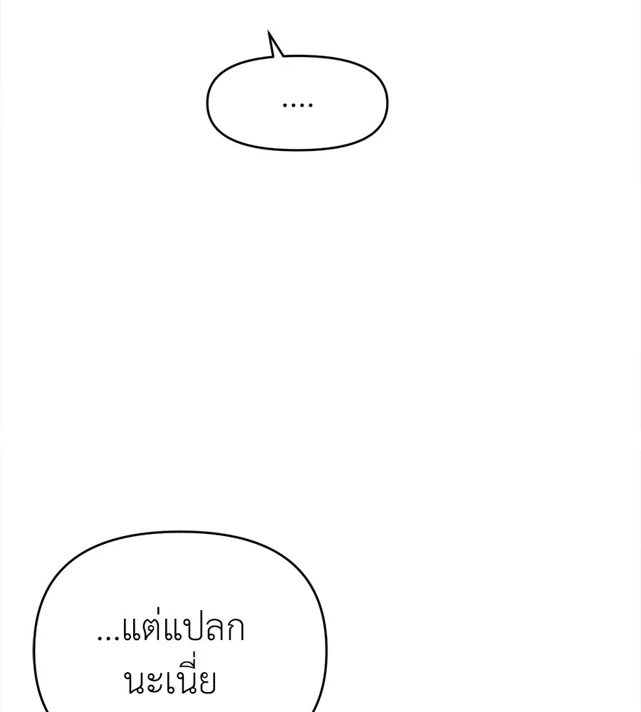 ปรารถนารักอันงดงาม ตอนที่ 24 รูปที่ 37