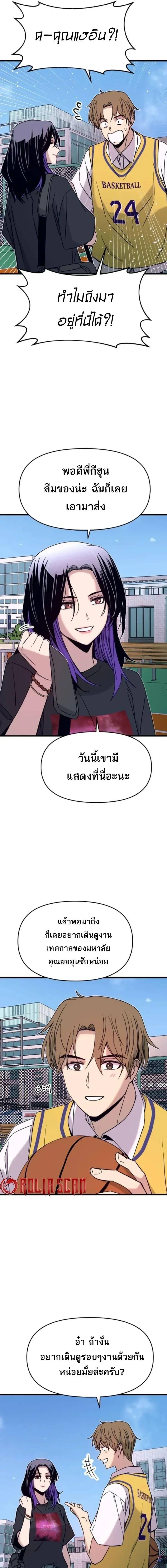 Manga-lc-com อ่านมังงะ อ่านการ์ตูน ออนไลน์ ฟรี My Bias Gets on the Last Train ตอนที่ 1 2 3 4 5 6 7 8 9 10 11 12 13 14 ฟรี ไม่มีโฆษณา Manga-lc - อ่าน มังงะ อ่าน การ์ตูน ออนไลน์ อ่านมังงะ ฟรี