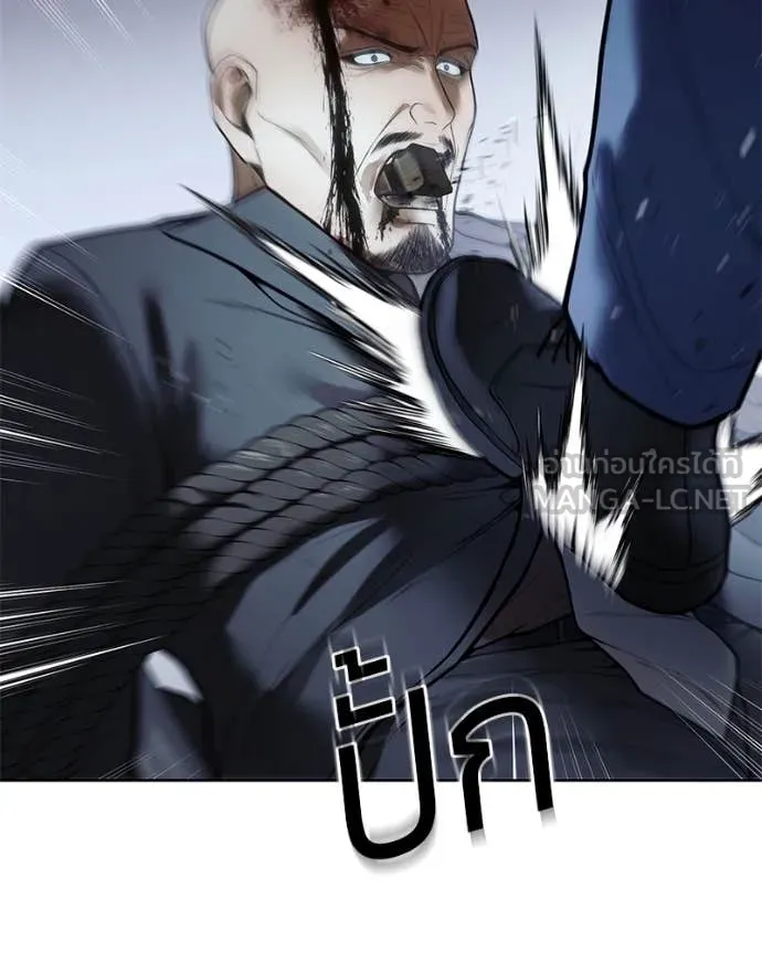 Baek XX ตอนที่ 128 รูปที่ 228