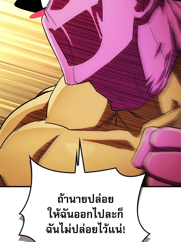 หยุดนะจอมมาร ฮีโร่ล้อมไว้หมดแล้ว ตอนที่ 37 ดีละ เผ่นกันเถอะ! รูปที่ 56