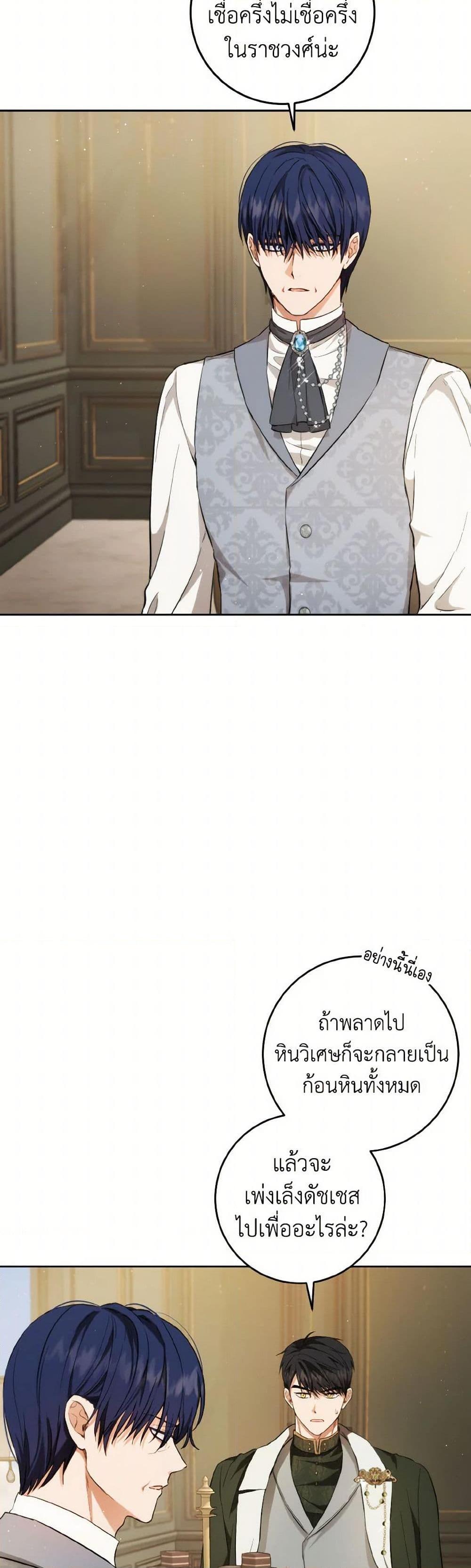 Manga-lc-com อ่านมังงะ อ่านการ์ตูน ออนไลน์ ฟรี The Heiress’s Double Life ตอนที่ 1 2 3 4 5 6 7 8 9 10 11 12 13 14 ฟรี ไม่มีโฆษณา Manga-lc - อ่าน มังงะ อ่าน การ์ตูน ออนไลน์ อ่านมังงะ ฟรี