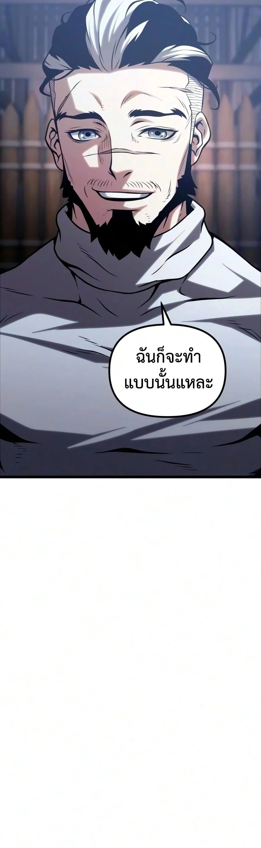 Manga-lc-com อ่านมังงะ อ่านการ์ตูน ออนไลน์ ฟรี The Shepherd Wizard จอมเวทคนเลี้ยงแกะ ตอนที่ 1 2 3 4 5 6 7 8 9 10 11 12 13 14 ฟรี ไม่มีโฆษณา Manga-lc - อ่าน มังงะ อ่าน การ์ตูน ออนไลน์ อ่านมังงะ ฟรี