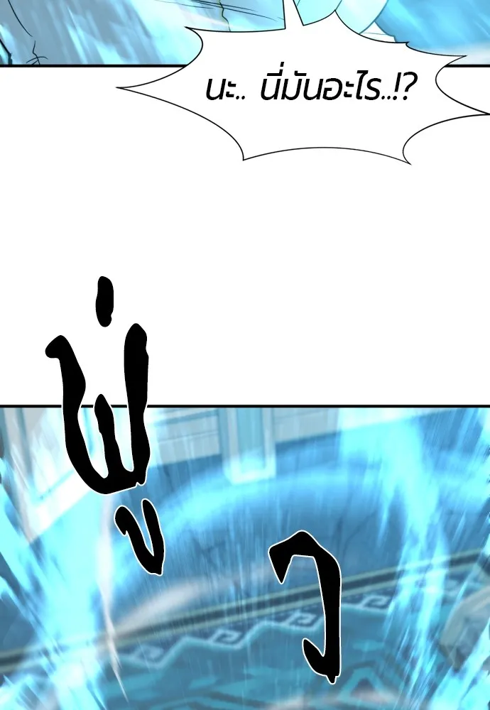 ยอดสถาปนิกผู้พิทักษ์อาณาจักร ตอนที่ 46 รูปที่ 28