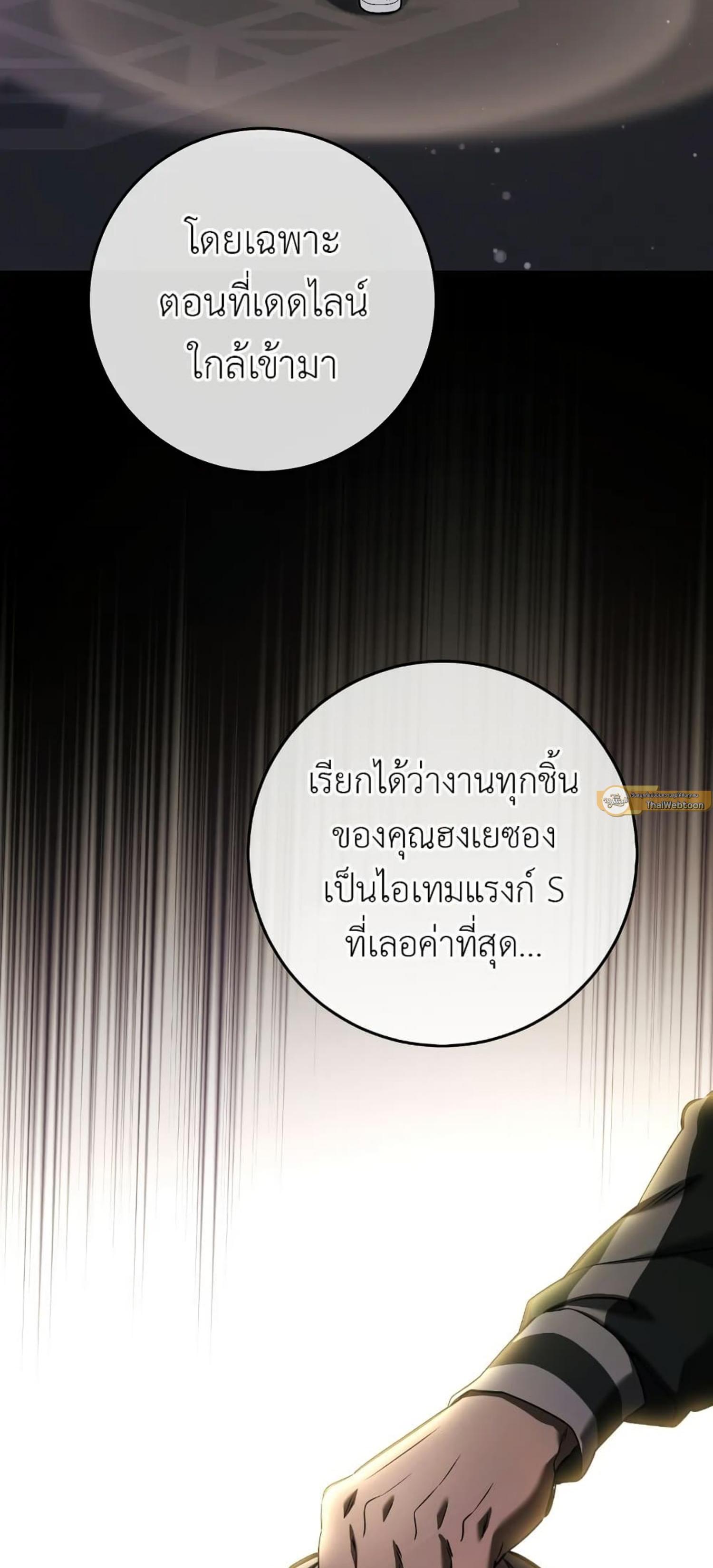 Manga-lc-com อ่านมังงะ อ่านการ์ตูน ออนไลน์ ฟรี The Hunter Wants to Live Quietly ตอนที่ 1 2 3 4 5 6 7 8 9 10 11 12 13 14 ฟรี ไม่มีโฆษณา Manga-lc - อ่าน มังงะ อ่าน การ์ตูน ออนไลน์ อ่านมังงะ ฟรี