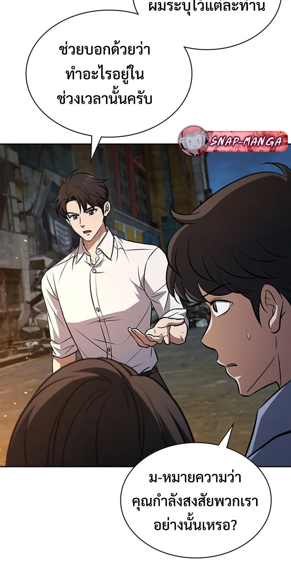 How to Survive Restructuring ว_ธ_เอาต_วรอดจากการปร_บโครงสร_าง ตอนที่ ตอนที่ 50 รูปที่ 72