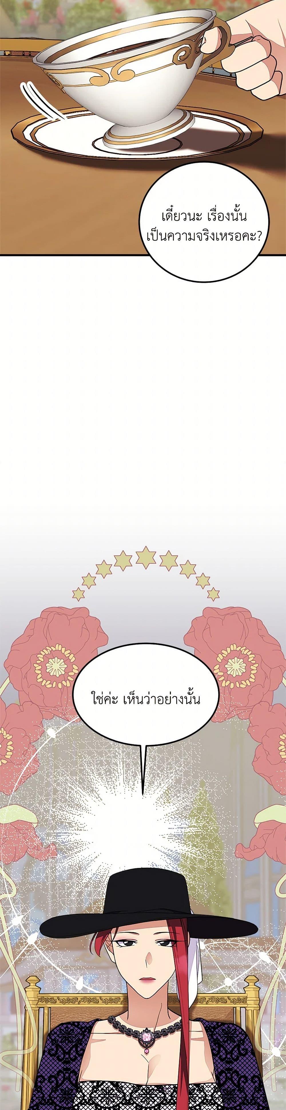 Manga-lc-com อ่านมังงะ อ่านการ์ตูน ออนไลน์ ฟรี For Your Well-Being ตอนที่ 1 2 3 4 5 6 7 8 9 10 11 12 13 14 ฟรี ไม่มีโฆษณา Manga-lc - อ่าน มังงะ อ่าน การ์ตูน ออนไลน์ อ่านมังงะ ฟรี