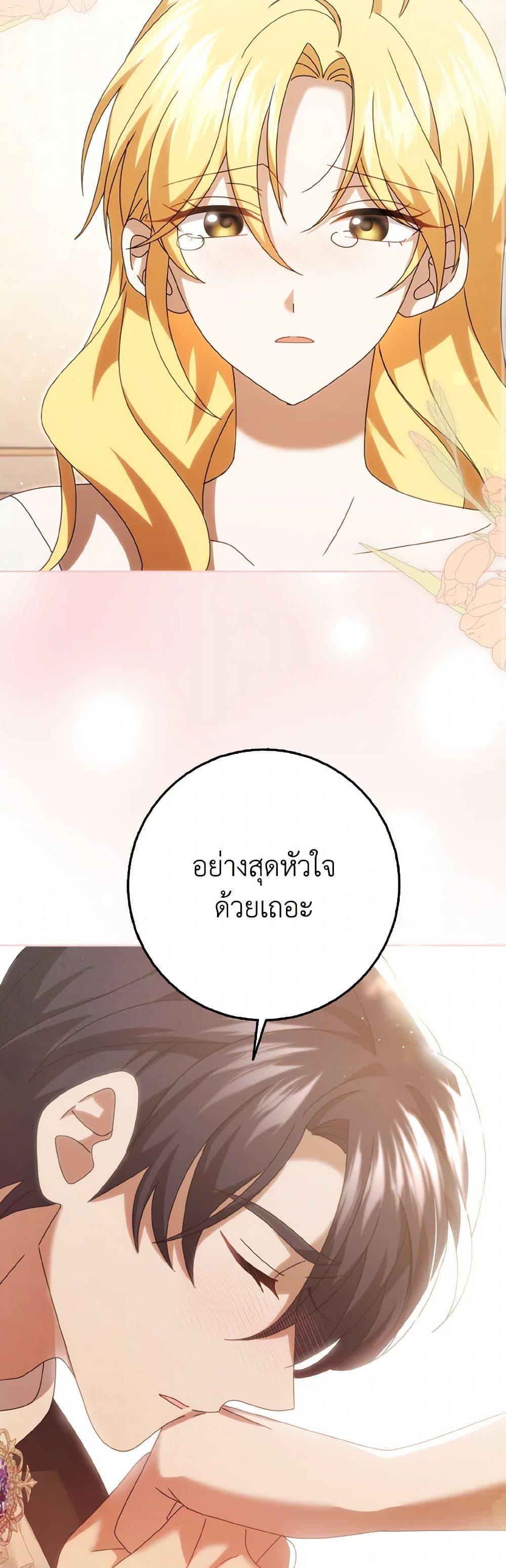 Manga-lc-com อ่านมังงะ อ่านการ์ตูน ออนไลน์ ฟรี Cinderella Disappeared ตอนที่ 1 2 3 4 5 6 7 8 9 10 11 12 13 14 ฟรี ไม่มีโฆษณา Manga-lc - อ่าน มังงะ อ่าน การ์ตูน ออนไลน์ อ่านมังงะ ฟรี