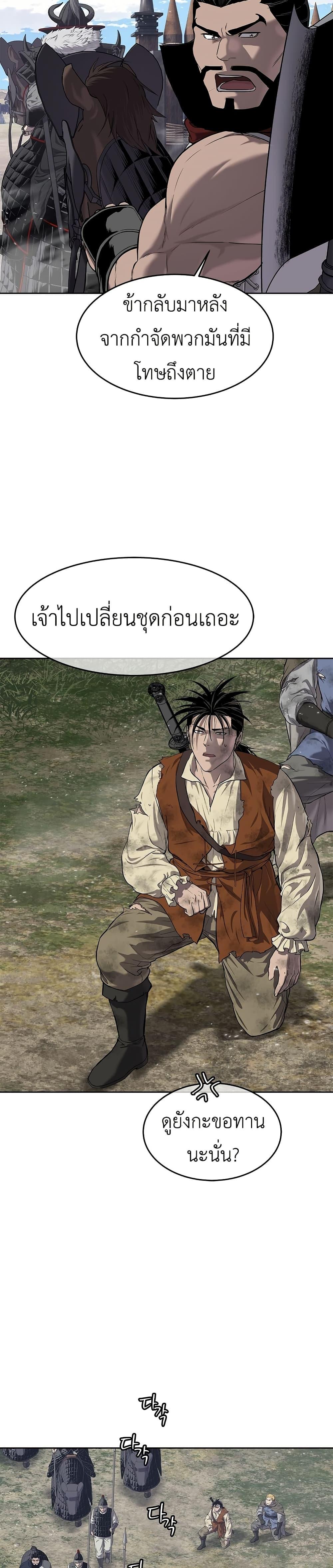 Manga-lc-com อ่านมังงะ อ่านการ์ตูน ออนไลน์ ฟรี The Iron Emperor ตอนที่ 1 2 3 4 5 6 7 8 9 10 11 12 13 14 ฟรี ไม่มีโฆษณา Manga-lc - อ่าน มังงะ อ่าน การ์ตูน ออนไลน์ อ่านมังงะ ฟรี