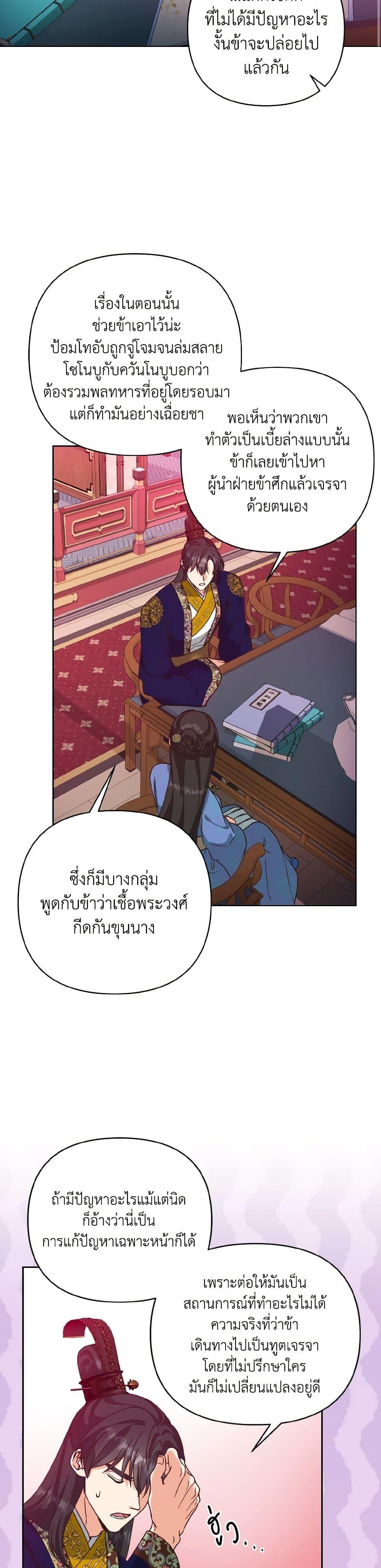 Manga-lc-com อ่านมังงะ อ่านการ์ตูน ออนไลน์ ฟรี Falling Flower, Flowing Water ตอนที่ 1 2 3 4 5 6 7 8 9 10 11 12 13 14 ฟรี ไม่มีโฆษณา Manga-lc - อ่าน มังงะ อ่าน การ์ตูน ออนไลน์ อ่านมังงะ ฟรี