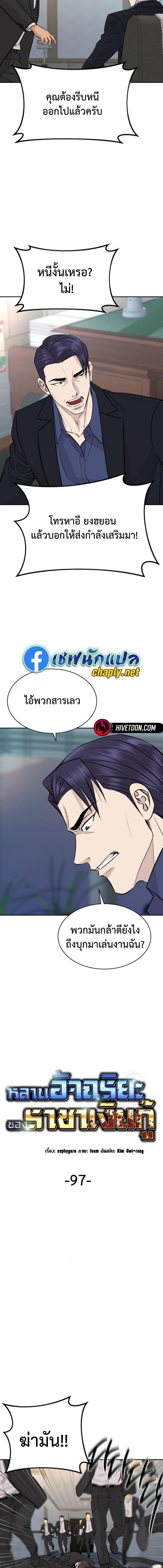 Manga-lc-com อ่านมังงะ อ่านการ์ตูน ออนไลน์ ฟรี Genius Grandson of the Loan Shark King ตอนที่ 1 2 3 4 5 6 7 8 9 10 11 12 13 14 ฟรี ไม่มีโฆษณา Manga-lc - อ่าน มังงะ อ่าน การ์ตูน ออนไลน์ อ่านมังงะ ฟรี