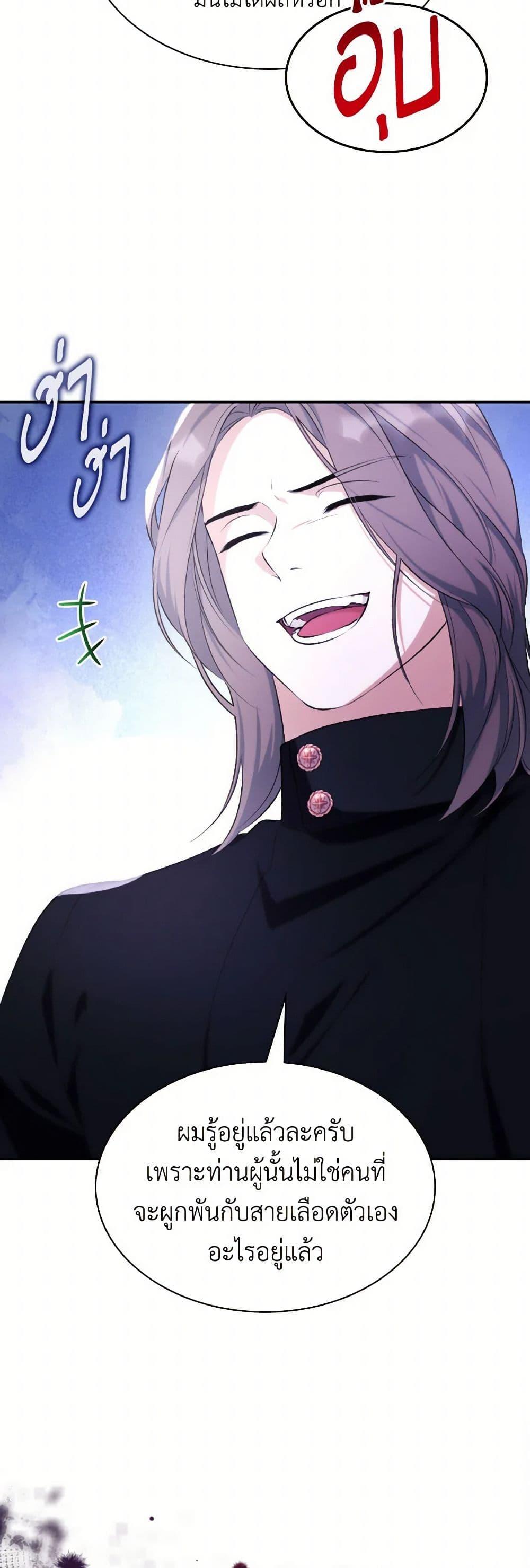 Manga-lc-com อ่านมังงะ อ่านการ์ตูน ออนไลน์ ฟรี Villains Behind the Curtains ตอนที่ 1 2 3 4 5 6 7 8 9 10 11 12 13 14 ฟรี ไม่มีโฆษณา Manga-lc - อ่าน มังงะ อ่าน การ์ตูน ออนไลน์ อ่านมังงะ ฟรี