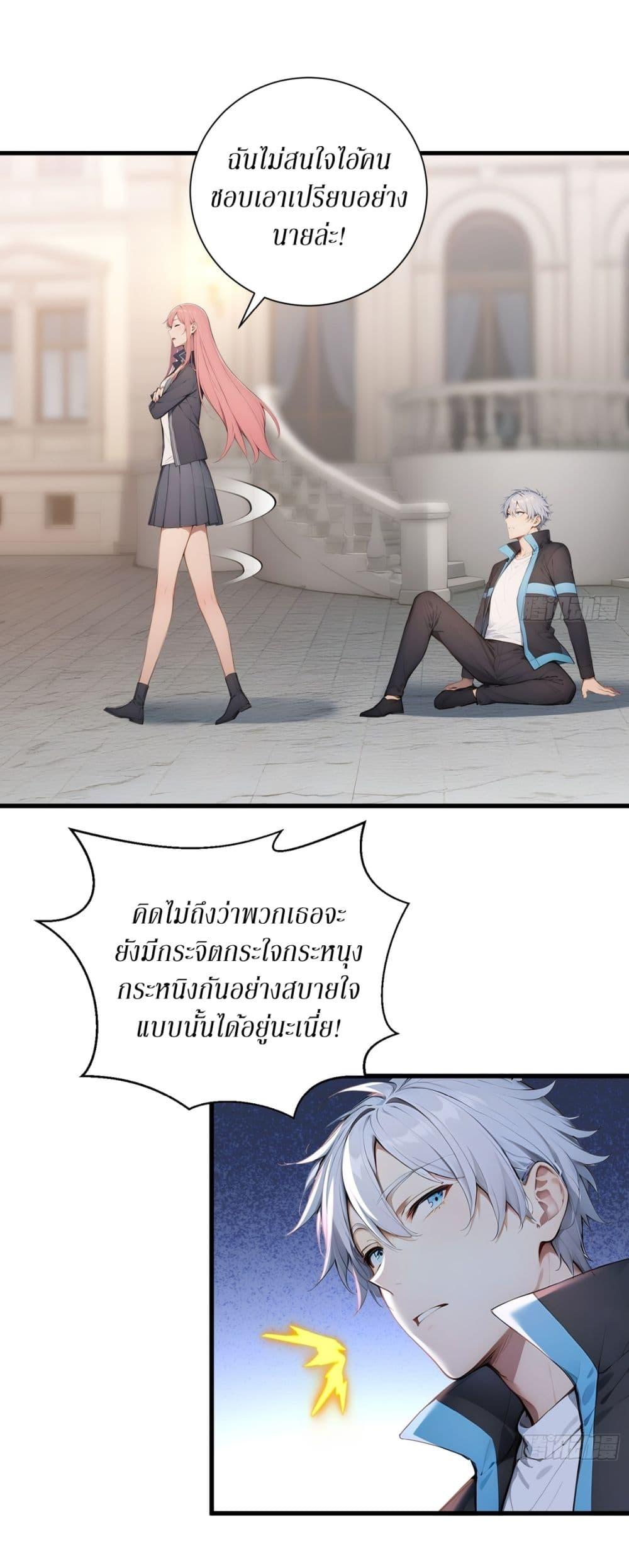 Manga-lc-com อ่านมังงะ อ่านการ์ตูน ออนไลน์ ฟรี Gods Of All People I Sacrificed Hundreds Of Millions Of Living Beings To Become A God ตอนที่ 1 2 3 4 5 6 7 8 9 10 11 12 13 14 ฟรี ไม่มีโฆษณา Manga-lc - อ่าน มังงะ อ่าน การ์ตูน ออนไลน์ อ่านมังงะ ฟรี