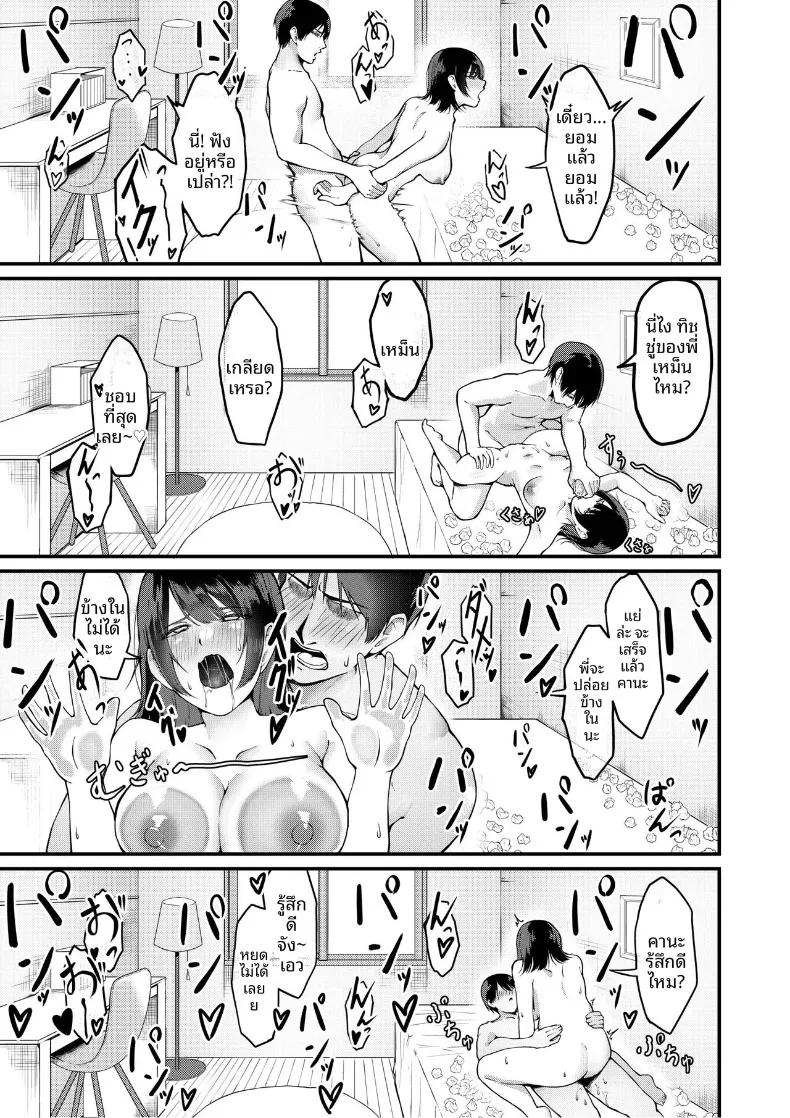 Doujin-Lc- อ่าน โดจิน มังฮวา เกาหลี ญี่ปุ่น จีน แปลไทย น้องสาวที่เเอบมาในห้องผม (DOROdoronko) ตอนที่ 1 2 3 4 5 6 7 8 9 10 11 12 13 14 ฟรี ไม่มีโฆษณา อ่าน โดจิน Manhwa เกาหลี ญี่ปุ่น จีน เรามีครบ คัดมาให้เน้นๆ โดจิน 18+ รับประกันความฟินโดย  Doujin Lc