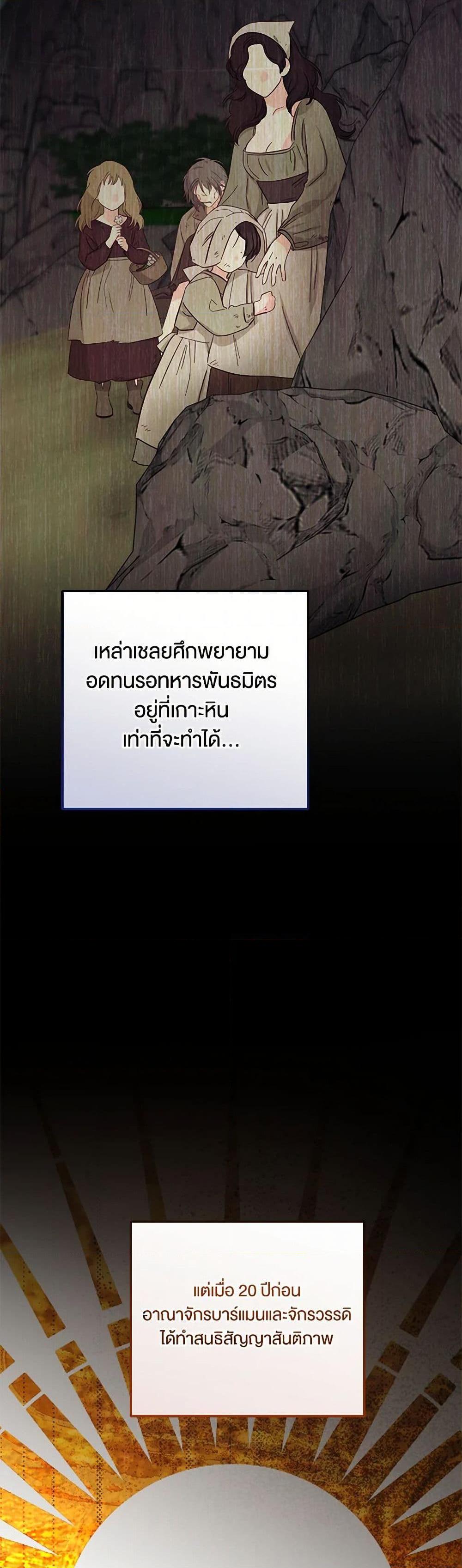 Manga-lc-com อ่านมังงะ อ่านการ์ตูน ออนไลน์ ฟรี You Awakened while I Was Dead ตอนที่ 1 2 3 4 5 6 7 8 9 10 11 12 13 14 ฟรี ไม่มีโฆษณา Manga-lc - อ่าน มังงะ อ่าน การ์ตูน ออนไลน์ อ่านมังงะ ฟรี