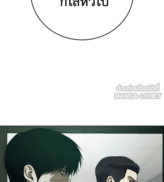 มัจจุราช ตอนที่ 6 รูปที่ 29