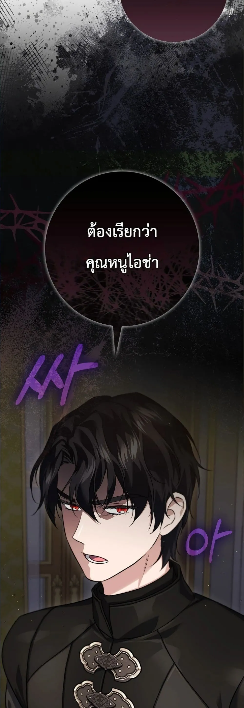 Manga-lc-com อ่านมังงะ อ่านการ์ตูน ออนไลน์ ฟรี I Am the 5-Year-Old Spy Who Kidnapped the Villain ตอนที่ 1 2 3 4 5 6 7 8 9 10 11 12 13 14 ฟรี ไม่มีโฆษณา Manga-lc - อ่าน มังงะ อ่าน การ์ตูน ออนไลน์ อ่านมังงะ ฟรี