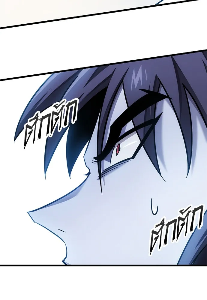 วิถีชาวนาของราชาปีศาจ ตอนที่ 27 รูปที่ 26