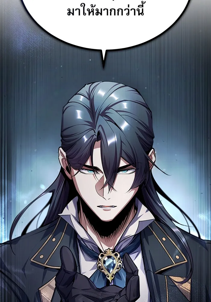 ศาสตราจารย์จำเป็นแห่งอะคาเดมี ตอนที่ 80 รูปที่ 97