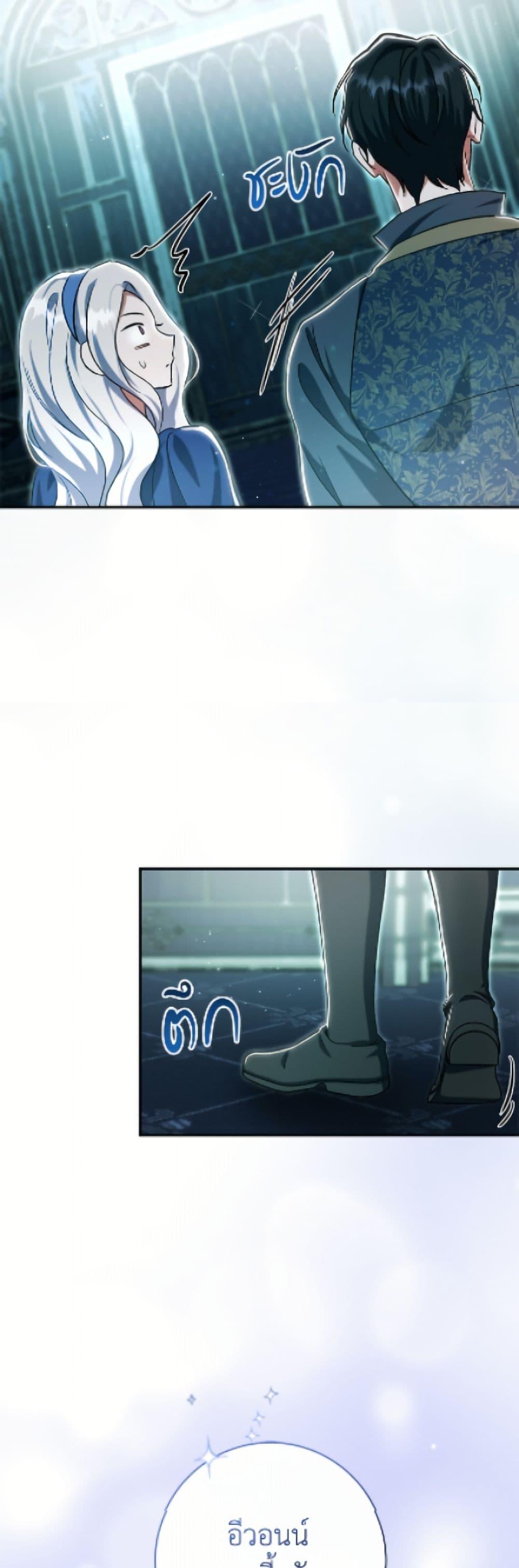 Manga-lc-com อ่านมังงะ อ่านการ์ตูน ออนไลน์ ฟรี The Villain’s Match Is Too Perfect ตอนที่ 1 2 3 4 5 6 7 8 9 10 11 12 13 14 ฟรี ไม่มีโฆษณา Manga-lc - อ่าน มังงะ อ่าน การ์ตูน ออนไลน์ อ่านมังงะ ฟรี