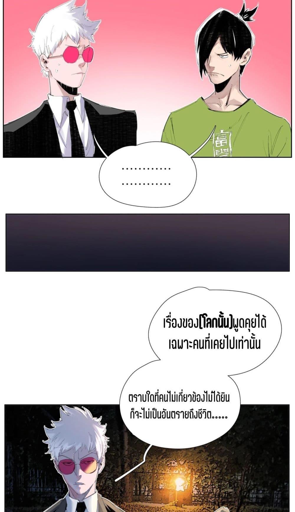 Manga-lc-com อ่านมังงะ อ่านการ์ตูน ออนไลน์ ฟรี Nine Methods of Ascending the Clouds First Ranked Immortal ตอนที่ 1 2 3 4 5 6 7 8 9 10 11 12 13 14 ฟรี ไม่มีโฆษณา Manga-lc - อ่าน มังงะ อ่าน การ์ตูน ออนไลน์ อ่านมังงะ ฟรี