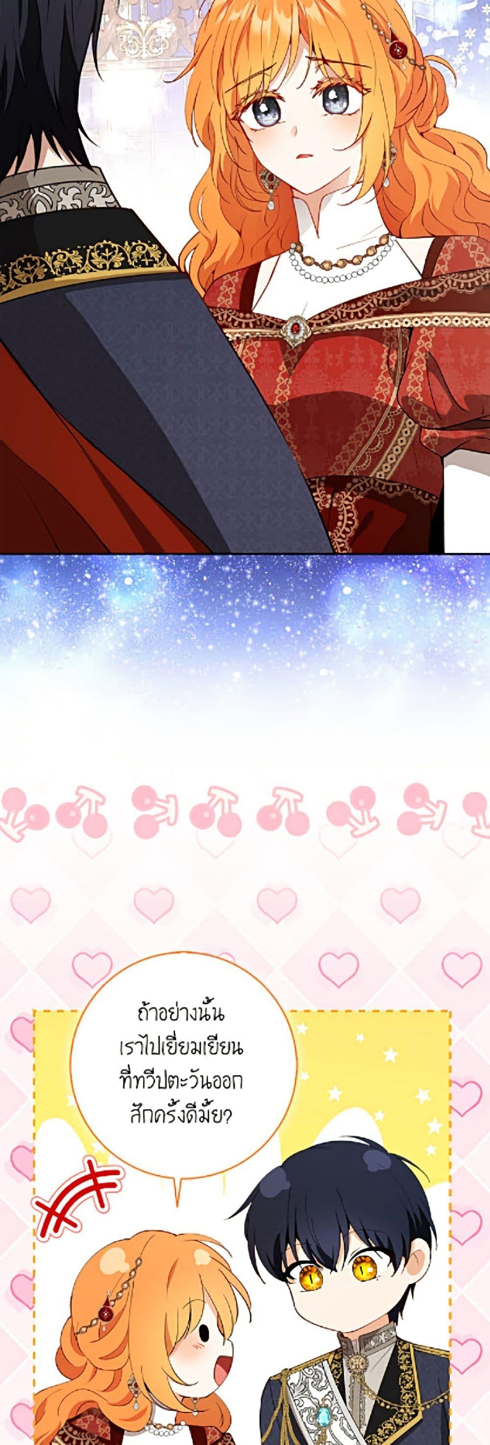 Manga-lc-com อ่านมังงะ อ่านการ์ตูน ออนไลน์ ฟรี Baby Squirrel Is Good at Everything ตอนที่ 1 2 3 4 5 6 7 8 9 10 11 12 13 14 ฟรี ไม่มีโฆษณา Manga-lc - อ่าน มังงะ อ่าน การ์ตูน ออนไลน์ อ่านมังงะ ฟรี