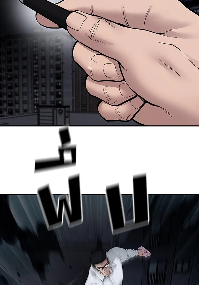 เลวฟาดเลว ตอนที่ 71 รูปที่ 215