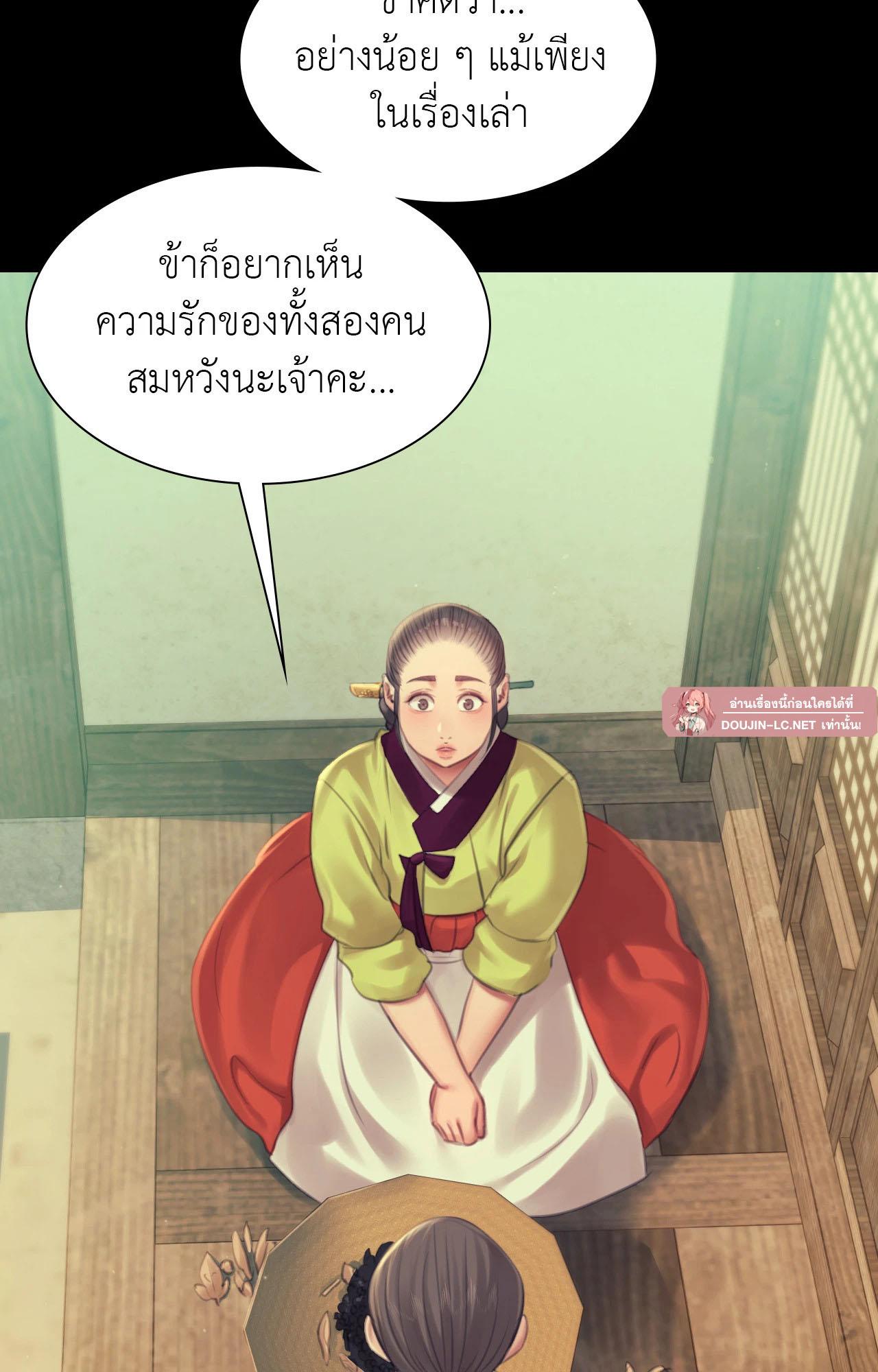 Doujin-Lc- อ่าน โดจิน มังฮวา เกาหลี ญี่ปุ่น จีน แปลไทย MADAM ตอนที่ 1 2 3 4 5 6 7 8 9 10 11 12 13 14 ฟรี ไม่มีโฆษณา อ่าน โดจิน Manhwa เกาหลี ญี่ปุ่น จีน เรามีครบ คัดมาให้เน้นๆ โดจิน 18+ รับประกันความฟินโดย  Doujin Lc