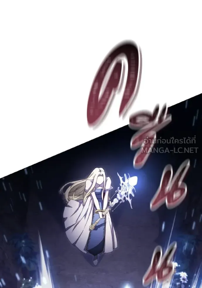 ราชินีจอมมาร ตอนที่ 40 รูปที่ 47