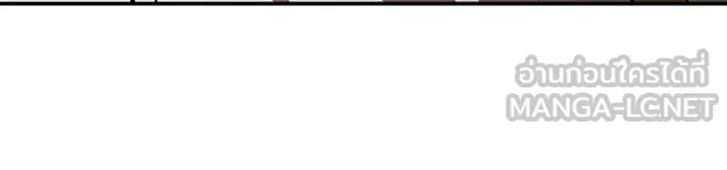 Player ตอนที่ 59 รูปที่ 24