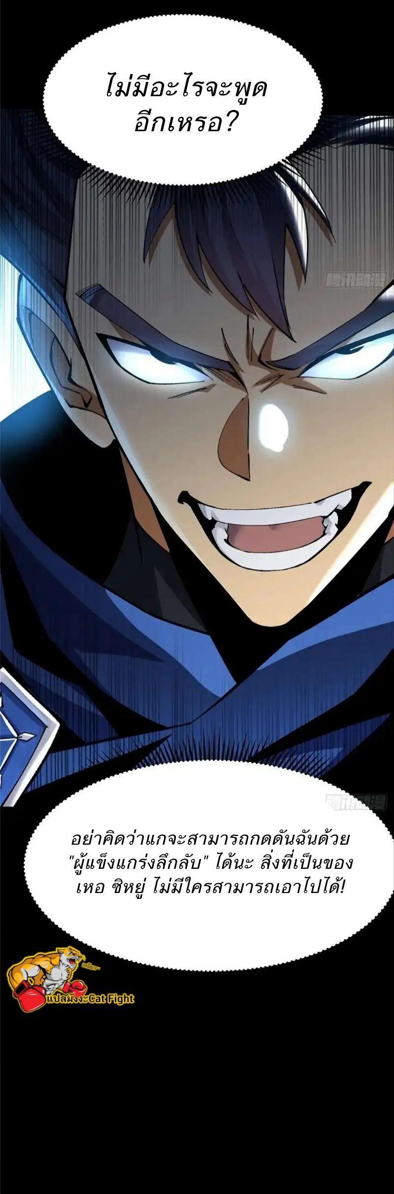 Manga-lc-com อ่านมังงะ อ่านการ์ตูน ออนไลน์ ฟรี I REALLY DON’T WANT TO LEARN FORBIDDEN SPELLS ตอนที่ 1 2 3 4 5 6 7 8 9 10 11 12 13 14 ฟรี ไม่มีโฆษณา Manga-lc - อ่าน มังงะ อ่าน การ์ตูน ออนไลน์ อ่านมังงะ ฟรี