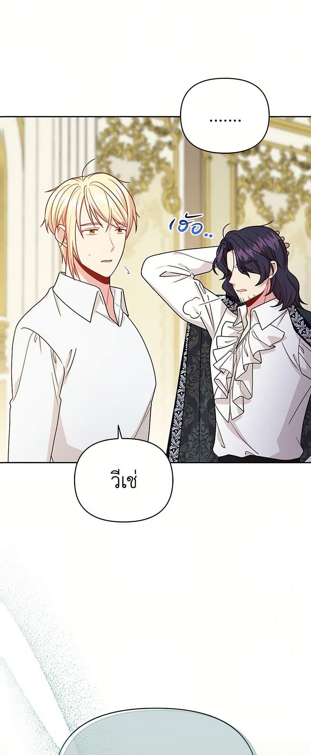 Manga-lc-com อ่านมังงะ อ่านการ์ตูน ออนไลน์ ฟรี My BFF is a Tyrant in Training ตอนที่ 1 2 3 4 5 6 7 8 9 10 11 12 13 14 ฟรี ไม่มีโฆษณา Manga-lc - อ่าน มังงะ อ่าน การ์ตูน ออนไลน์ อ่านมังงะ ฟรี