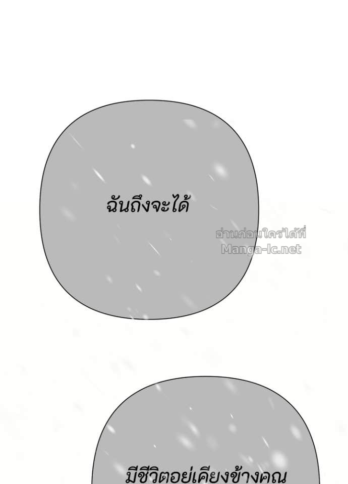 Doujin-Lc- อ่าน โดจิน มังฮวา เกาหลี ญี่ปุ่น จีน แปลไทย องค์ชายผู้อื้อฉาว ตอนที่ 1 2 3 4 5 6 7 8 9 10 11 12 13 14 ฟรี ไม่มีโฆษณา อ่าน โดจิน Manhwa เกาหลี ญี่ปุ่น จีน เรามีครบ คัดมาให้เน้นๆ โดจิน 18+ รับประกันความฟินโดย Doujin Lc