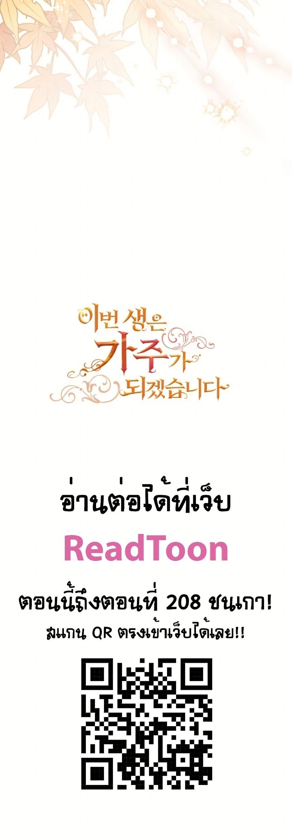 Manga-lc-com อ่านมังงะ อ่านการ์ตูน ออนไลน์ ฟรี In This Life, I Will Be the Lord ตอนที่ 1 2 3 4 5 6 7 8 9 10 11 12 13 14 ฟรี ไม่มีโฆษณา Manga-lc - อ่าน มังงะ อ่าน การ์ตูน ออนไลน์ อ่านมังงะ ฟรี