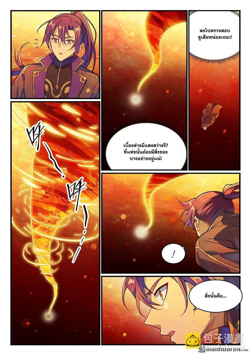 Manga-lc-com อ่านมังงะ อ่านการ์ตูน ออนไลน์ ฟรี Bailian Chengshen ตอนที่ 1 2 3 4 5 6 7 8 9 10 11 12 13 14 ฟรี ไม่มีโฆษณา Manga-lc - อ่าน มังงะ อ่าน การ์ตูน ออนไลน์ อ่านมังงะ ฟรี