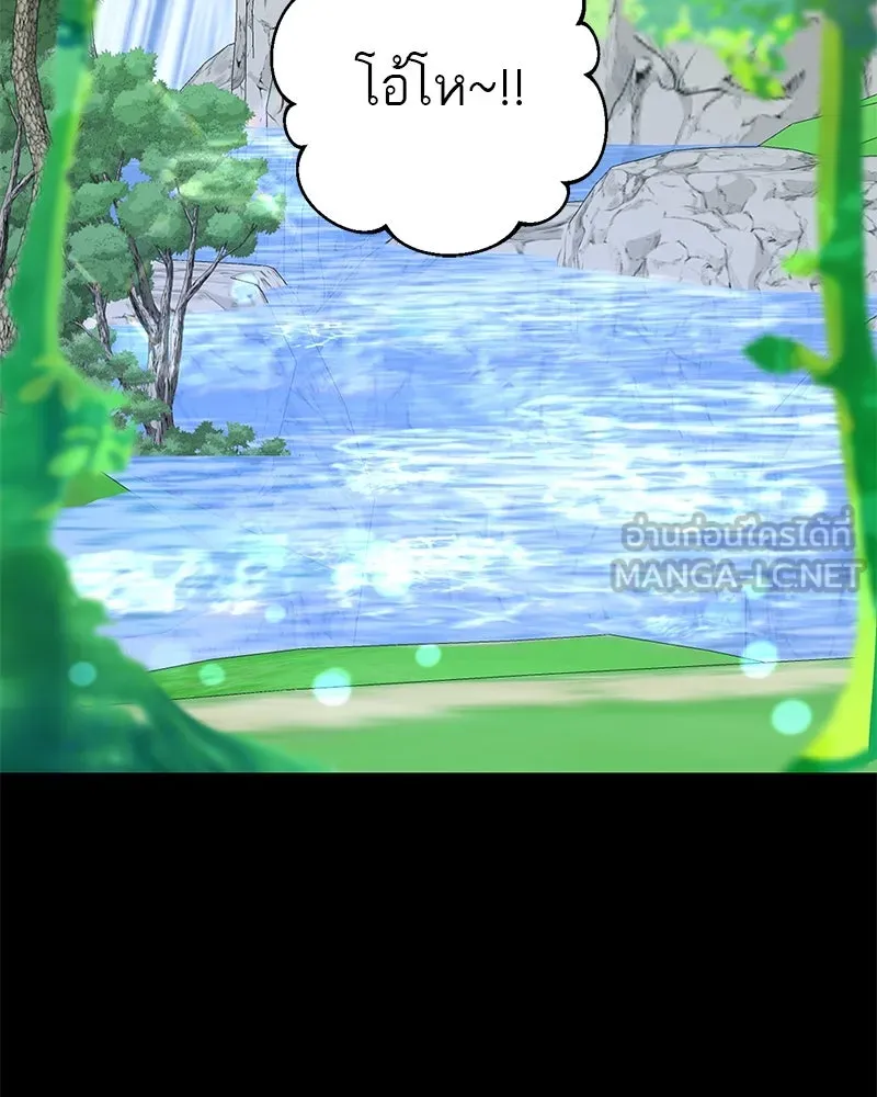 ตำนานเทพธิดาตกสวรรค์ ตอนที่ 38 รูปที่ 90