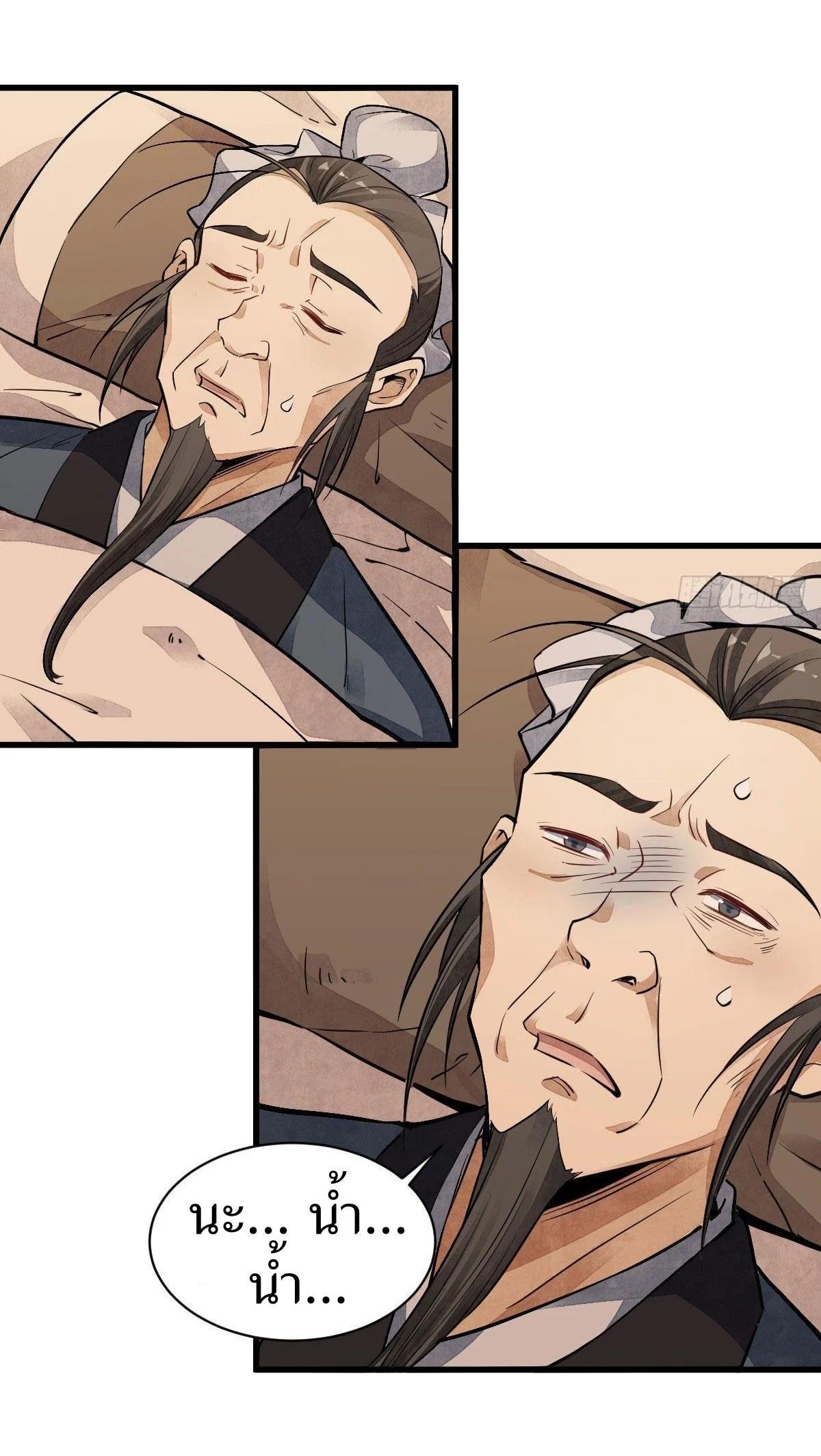 Manga-lc-com อ่านมังงะ อ่านการ์ตูน ออนไลน์ ฟรี Lan Ke Qi Yuan ตอนที่ 1 2 3 4 5 6 7 8 9 10 11 12 13 14 ฟรี ไม่มีโฆษณา Manga-lc - อ่าน มังงะ อ่าน การ์ตูน ออนไลน์ อ่านมังงะ ฟรี