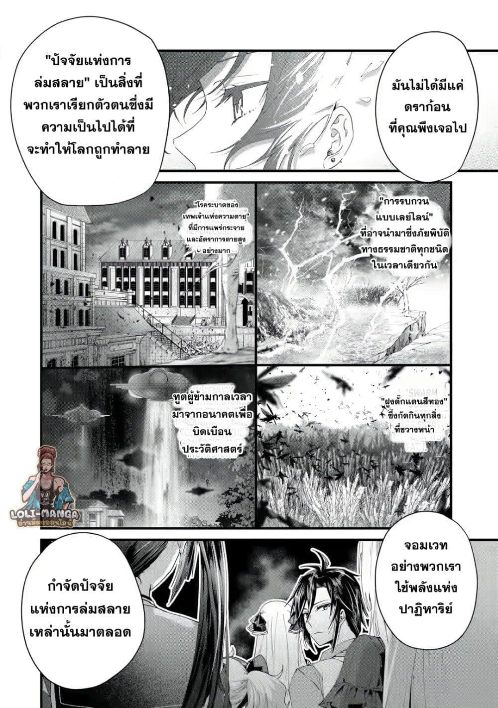 Manga-lc-com อ่านมังงะ อ่านการ์ตูน ออนไลน์ ฟรี King’s Proposal ตอนที่ 1 2 3 4 5 6 7 8 9 10 11 12 13 14 ฟรี ไม่มีโฆษณา Manga-lc - อ่าน มังงะ อ่าน การ์ตูน ออนไลน์ อ่านมังงะ ฟรี