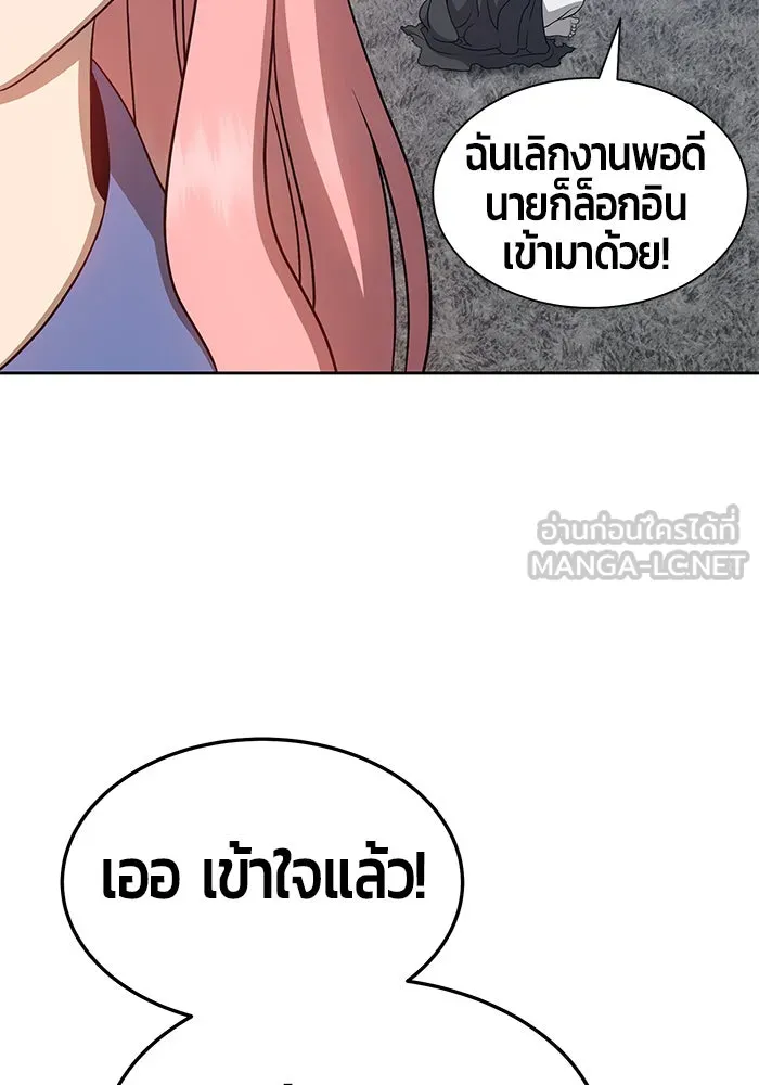 +99 ท่อนไม้พร้อมบวก ตอนที่ 13 รูปที่ 72