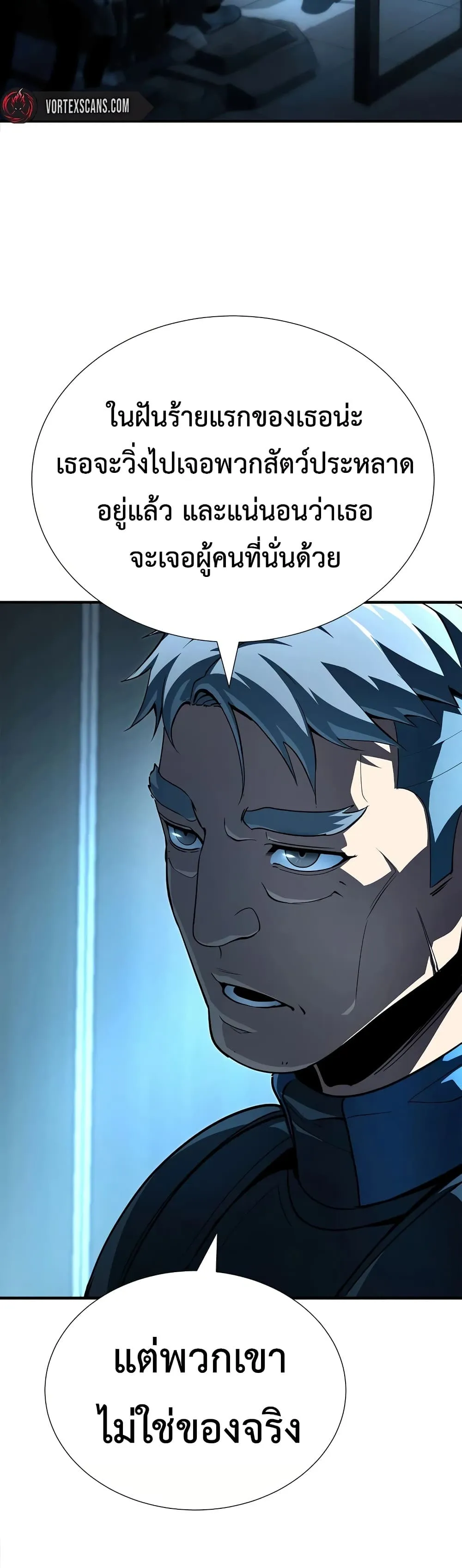 Manga-lc-com อ่านมังงะ อ่านการ์ตูน ออนไลน์ ฟรี Shadow Slave ตอนที่ 1 2 3 4 5 6 7 8 9 10 11 12 13 14 ฟรี ไม่มีโฆษณา Manga-lc - อ่าน มังงะ อ่าน การ์ตูน ออนไลน์ อ่านมังงะ ฟรี