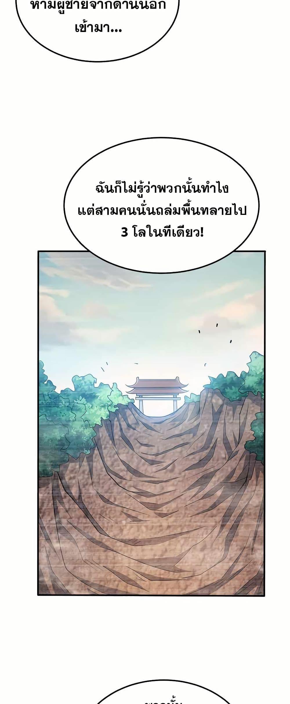 Manga-lc-com อ่านมังงะ อ่านการ์ตูน ออนไลน์ ฟรี My Wife is Actually the Future Tyrant Empress ตอนที่ 1 2 3 4 5 6 7 8 9 10 11 12 13 14 ฟรี ไม่มีโฆษณา Manga-lc - อ่าน มังงะ อ่าน การ์ตูน ออนไลน์ อ่านมังงะ ฟรี