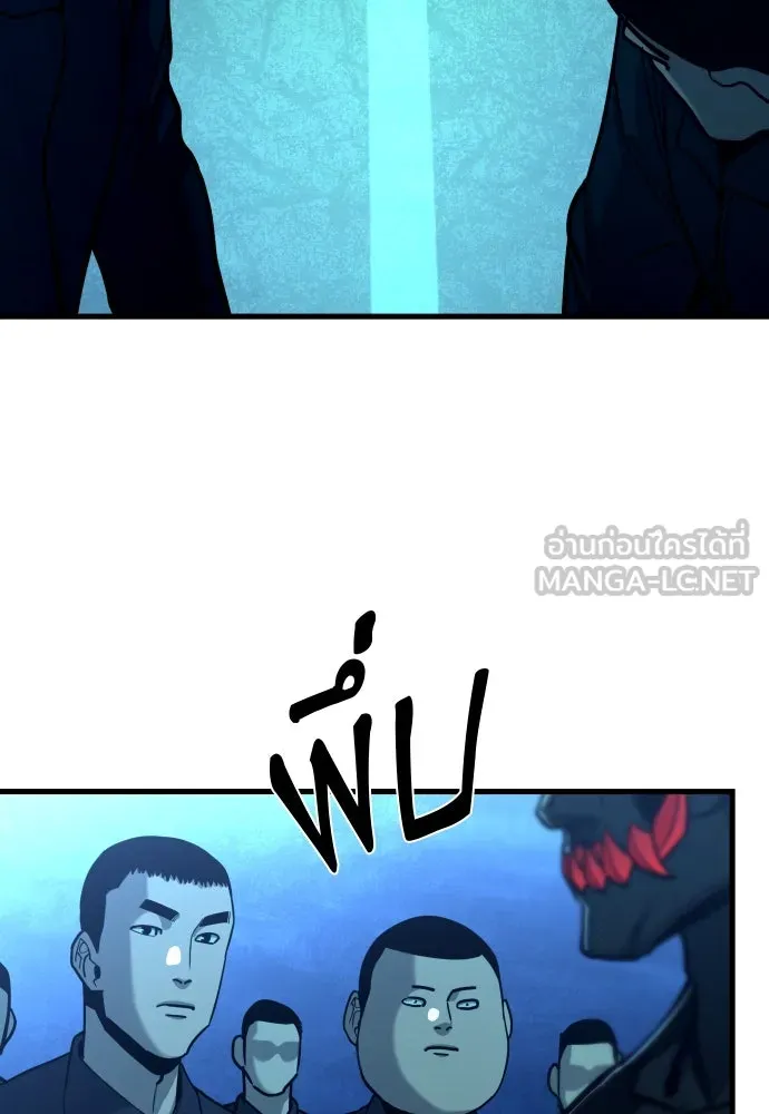 มือพิพากษา ตอนที่ 21 รูปที่ 138