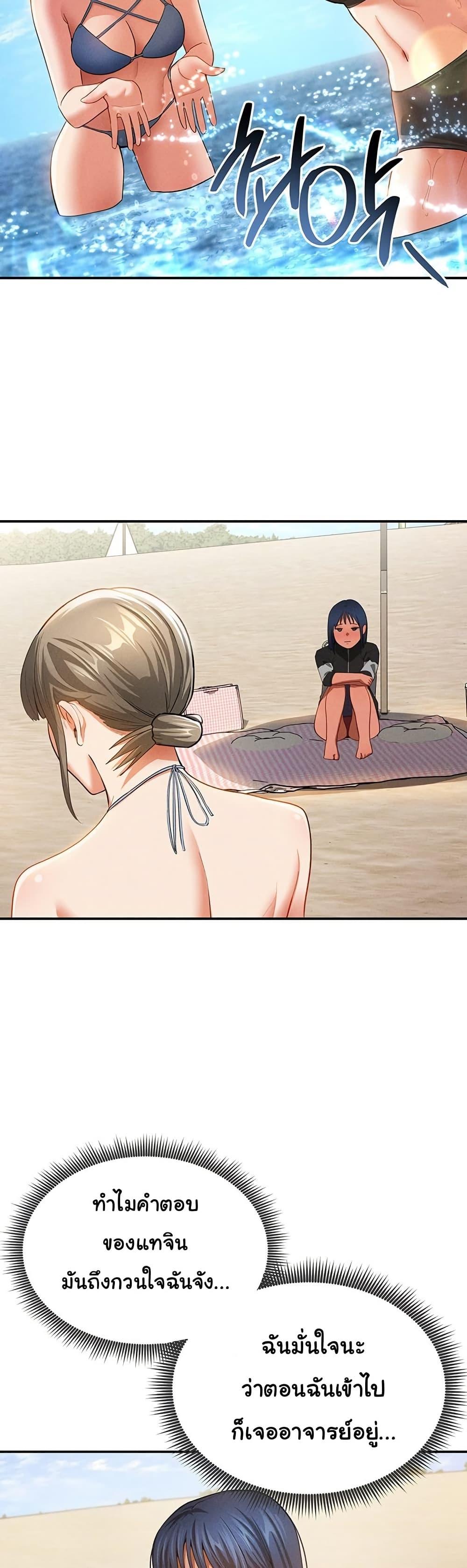 Doujin-Lc- อ่าน โดจิน มังฮวา เกาหลี ญี่ปุ่น จีน แปลไทย My Eyes Now See Desire ตอนที่ 1 2 3 4 5 6 7 8 9 10 11 12 13 14 ฟรี ไม่มีโฆษณา อ่าน โดจิน Manhwa เกาหลี ญี่ปุ่น จีน เรามีครบ คัดมาให้เน้นๆ โดจิน 18+ รับประกันความฟินโดย  Doujin Lc