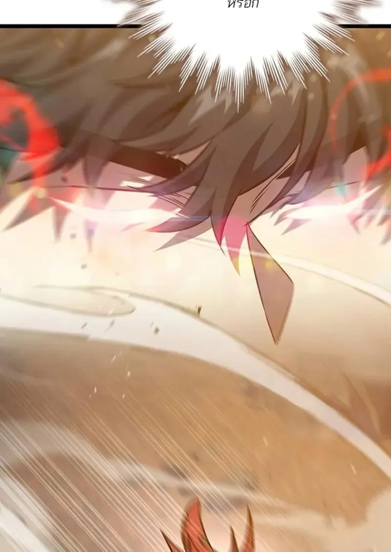 Dragon-Devouring Mage ย_อนเวลาจอมเวทย_กล_นม_งกร ตอนที่ ตอนที่ 125 รูปที่ 41