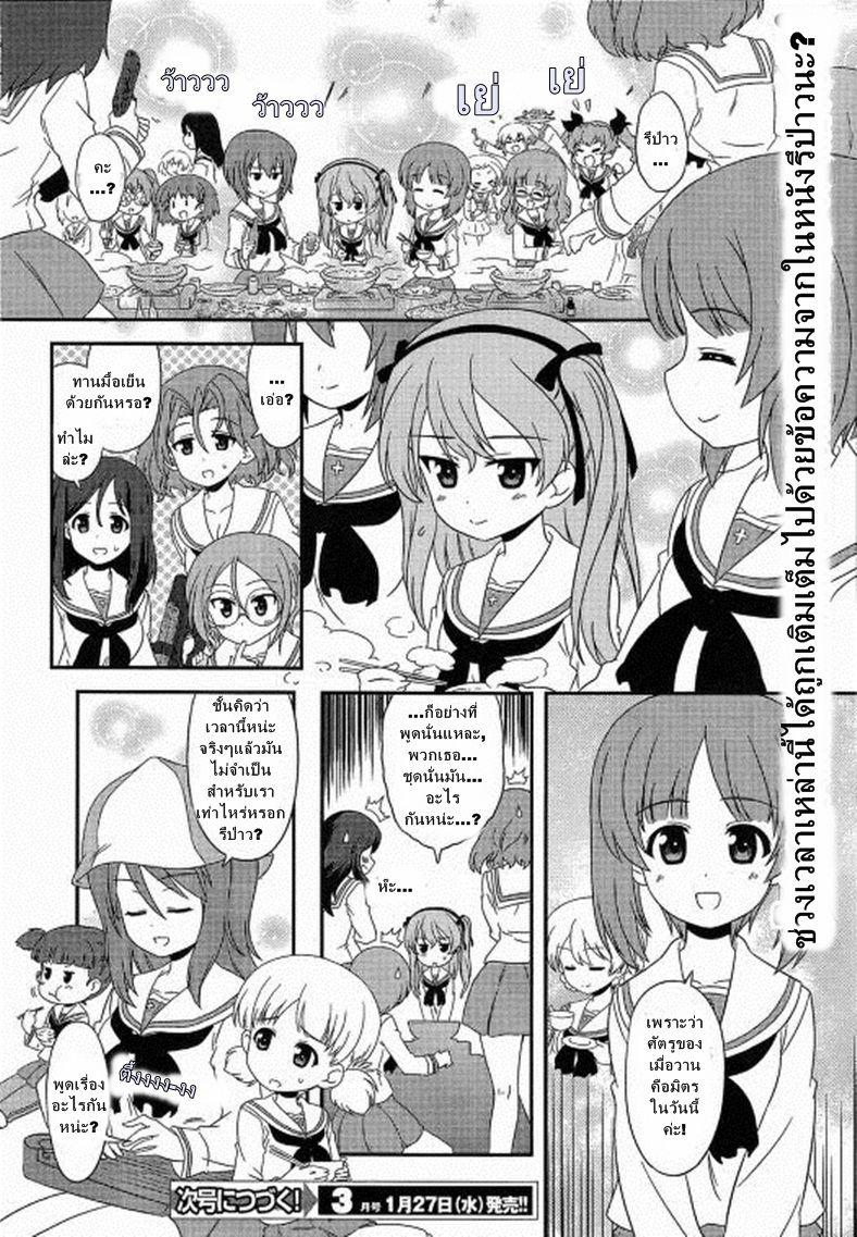 Manga-lc-com อ่านมังงะ อ่านการ์ตูน ออนไลน์ ฟรี Girls & Panzer – Motto Love Love Sakusen Desu! ตอนที่ 1 2 3 4 5 6 7 8 9 10 11 12 13 14 ฟรี ไม่มีโฆษณา Manga-lc - อ่าน มังงะ อ่าน การ์ตูน ออนไลน์ อ่านมังงะ ฟรี