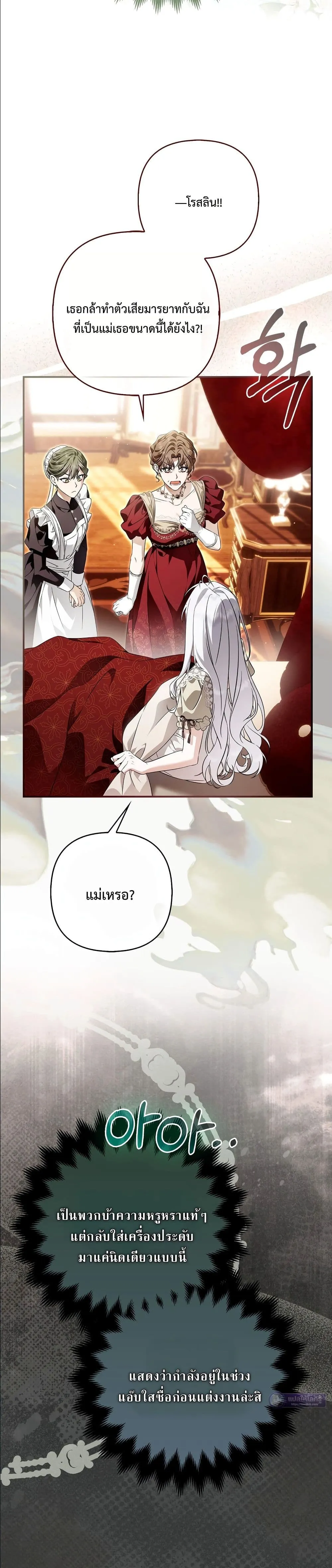 Manga-lc-com อ่านมังงะ อ่านการ์ตูน ออนไลน์ ฟรี The Baddest Villainess Is Back ตอนที่ 1 2 3 4 5 6 7 8 9 10 11 12 13 14 ฟรี ไม่มีโฆษณา Manga-lc - อ่าน มังงะ อ่าน การ์ตูน ออนไลน์ อ่านมังงะ ฟรี